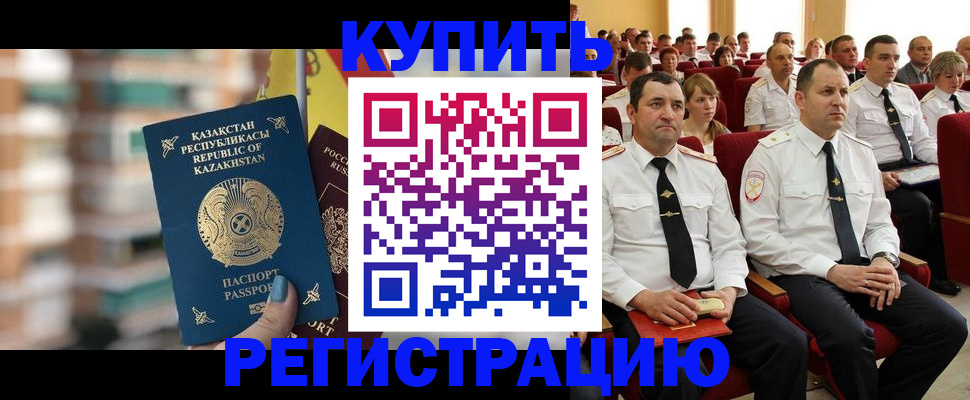 найти адрес прописки в Михайловске