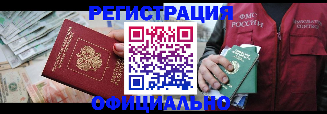 регистрация для дет. сада в Михайловске